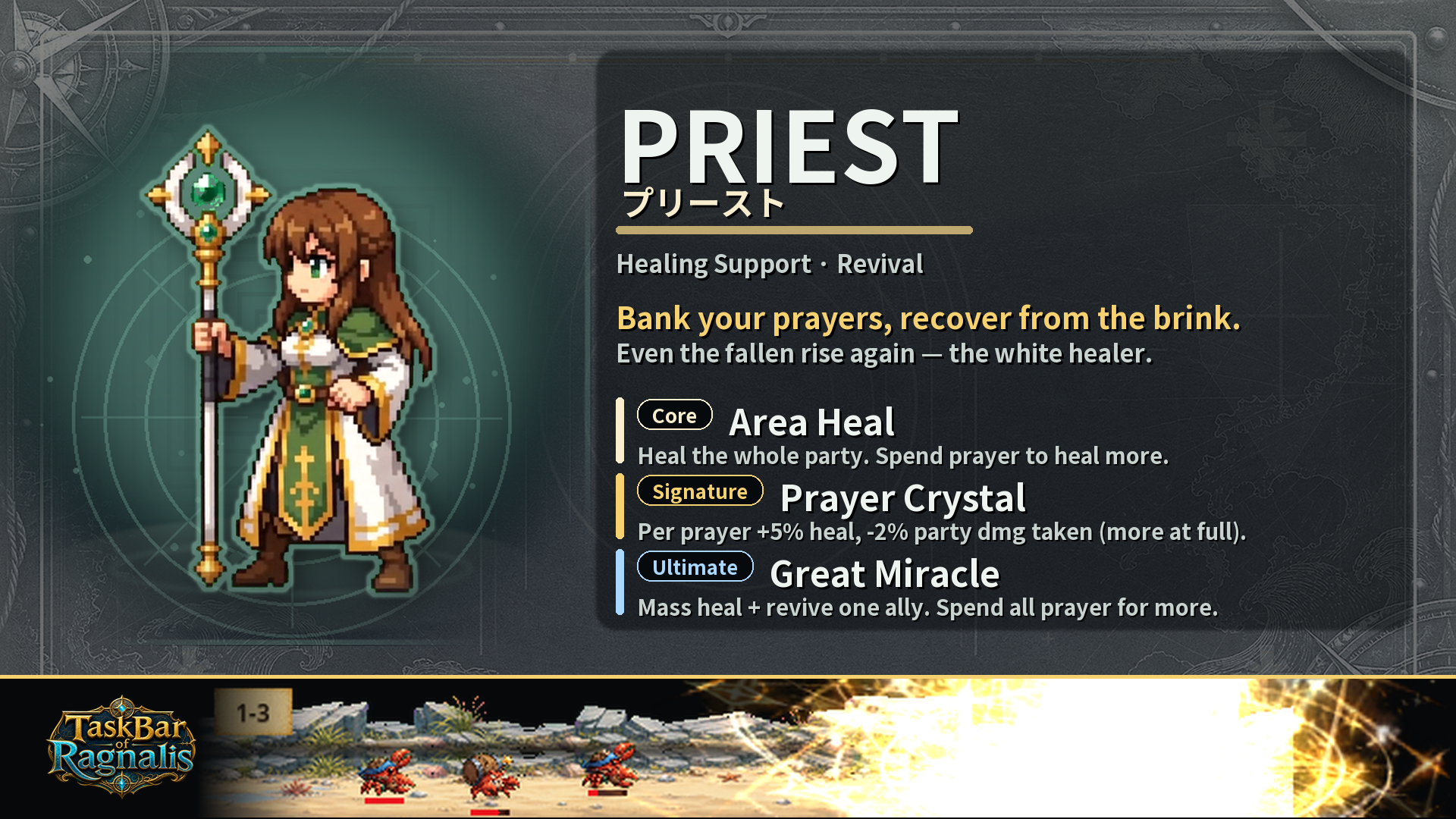 Priest class introduction