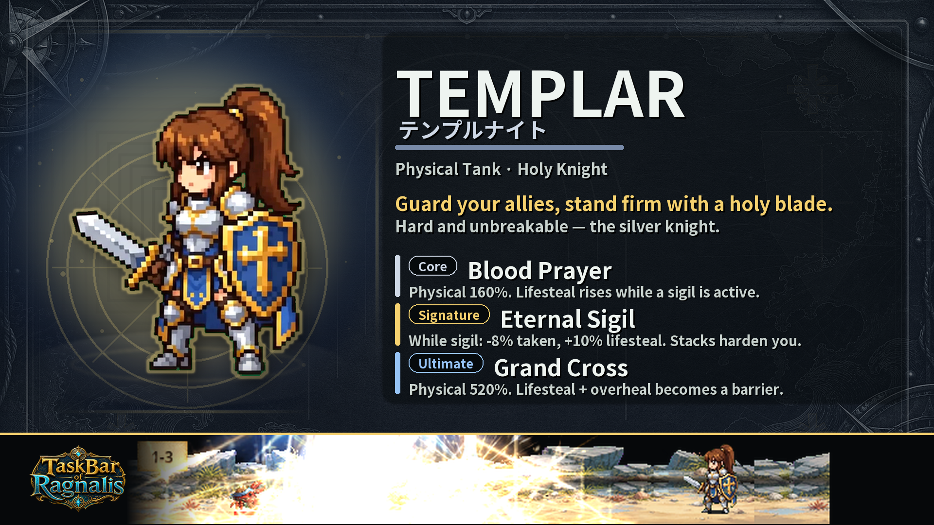 Templar Knight class introduction